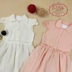 پیراهن خامه دوزی سه رنگ