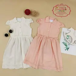 پیراهن خامه دوزی سه رنگ