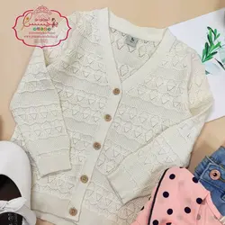 ژاکت بهاره قلاب بافی - پرنسس کوچولو