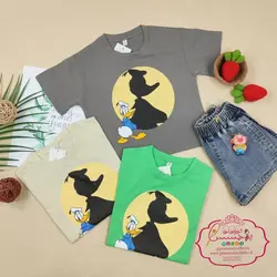 کراپ اردک و سایه