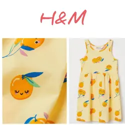 پیراهن نارنگی مهربون