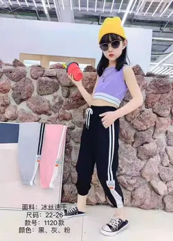 شلوار خط دار پایین تور