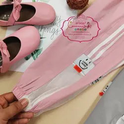 شلوار خط دار پایین تور