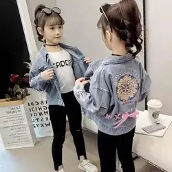 کت جین گلدوزی شده - پرنسس کوچولو