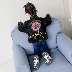 کت جین گلدوزی شده - پرنسس کوچولو