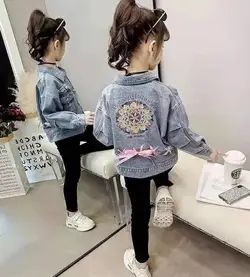 کت جین گلدوزی شده - پرنسس کوچولو