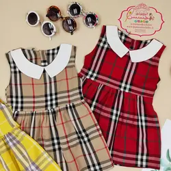 سارافون بربری - پرنسس کوچولو