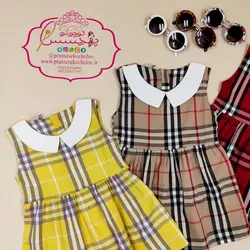 سارافون بربری - پرنسس کوچولو