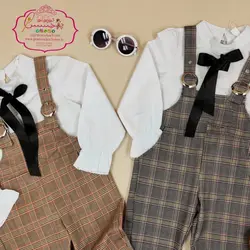 شلوار پیشبندی و شومیز