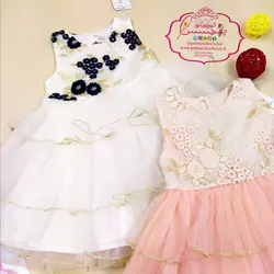 پیراهن دخترانه دانتل مجلسی(دامن سه طبقه) - پرنسس کوچولو