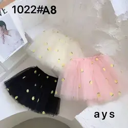 دامن توری لیمو