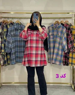 مانتو چهارخونه جلو بسته کد 1270