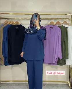 ست مانتو شلوار جلو بسته ابرو بادی کد 1269