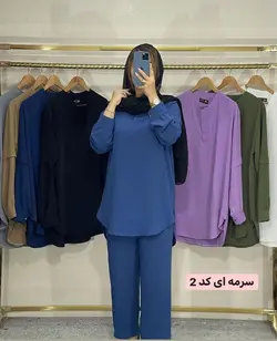 ست مانتو شلوار جلو بسته ابرو بادی کد 1269