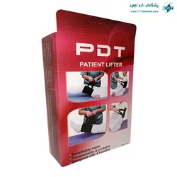 لیفت بیمار :خرید کمربند بالابر بیمار PDT از تولید کننده+قیمت
