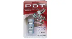آتل انگشت PDT سایز شماره ۳