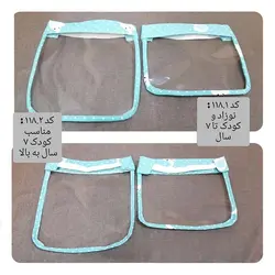 شیلد صورت نوزاد (‍۱۰عددی)