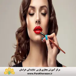 دوره آموزش آرایش و پیرایش زنانه