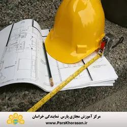دوره آموزش پکیج ویژه آزمون های نظام مهندسی(رشته مهندسی عمران)