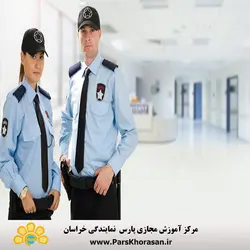 دوره آموزش روابط عمومی موثر در شغل نگهبانی و حفاظت فیزیکی