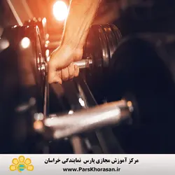دوره آموزش مربی بدنسازی متوسطه