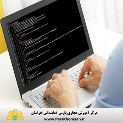 دوره آموزش مهندس طراح و توسعه دهنده عمومی وب