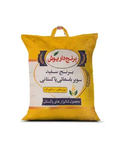 برنج پاکستانی داریوش