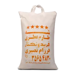 برنج شه طارم عطری فریدونکنار