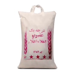برنج عنبربو