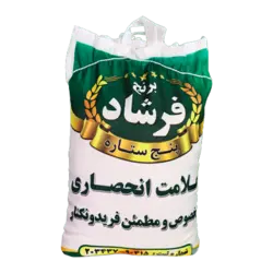برنج علامت انحصاری مخصوص و مطمئن فریدونکنار