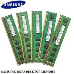 رم دسکتاپ ram 2g ddr3 pc