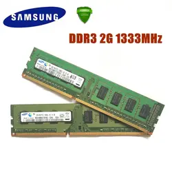 رم دسکتاپ ram 2g ddr3 pc
