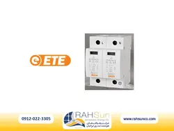 سرج ارستر تکفاز دوپل AC برند ETE
