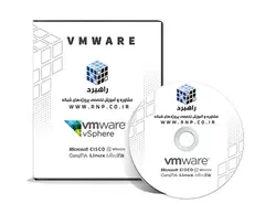 دوره مجازی سازی VMWare ESXI مقدماتی - آموزش شبکه در اصفهان , امنیت شبکه در اصفهان