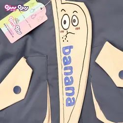 کاپشن پلی استر طرح banana کد 2672