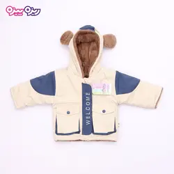 کاپشن پلی استر طرح welcome کد 2671