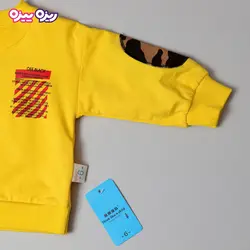 ست بلوز و شلوار سوپر پنبه لاکرا دار اسلش طرح OFF BLACK کد 2851