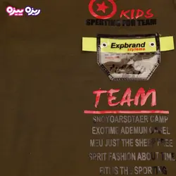 ست تی‌شرت و شلوارک پنبه تک‌رو لاکرادار طرح KIDS SPERTING FOR TEAM کد 2473