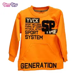 ست بلوز و شلوار دورس اسلش طرح SP GENERATION کد 2152