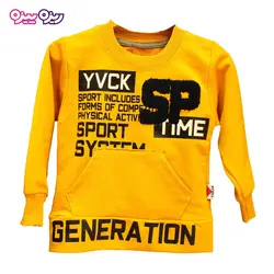 ست بلوز و شلوار دورس اسلش طرح SP GENERATION کد 2152