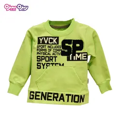 ست بلوز و شلوار دورس اسلش طرح SP GENERATION کد 2152