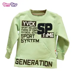 ست بلوز و شلوار دورس اسلش طرح SP GENERATION کد 2152