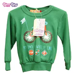 ست بلوز و شلوار دورس اسلش طرح دوچرخه کد 2052