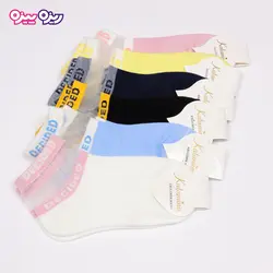 جوراب سوپر پنبه لاکرا دار توردار طرح DECIDED کد 2642