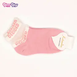 جوراب سوپر پنبه لاکرا دار توردار طرح DECIDED کد 2642