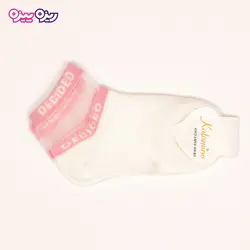 جوراب سوپر پنبه لاکرا دار توردار طرح DECIDED کد 2642