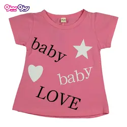 تی‌شرت پنبه لاکرا طرح baby love کد 2567