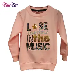 ست بلوز و شلوار پولک‌دار طرح LOSE کد 2126