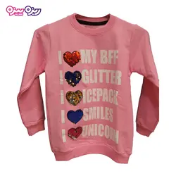 ست بلوز و شلوار دورس اسلش پولک‌دار طرح I Love MY BFF کد 2088