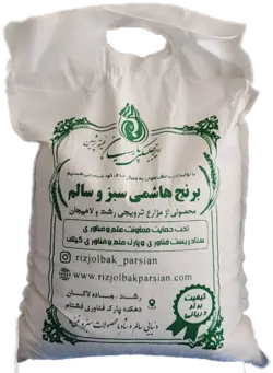 برنج هاشمی ارگانیک ریز جلبکی پارسیان